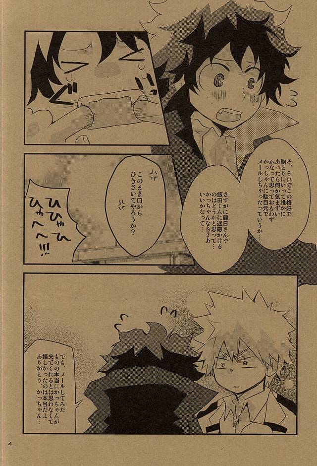 HAPPY HALLOWEEN NIGHT page 3 full