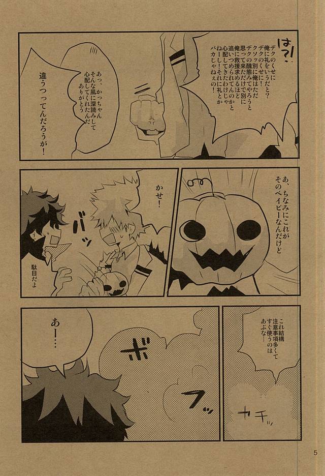 HAPPY HALLOWEEN NIGHT page 4 full