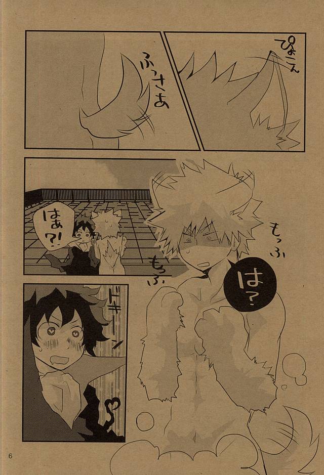 HAPPY HALLOWEEN NIGHT page 5 full