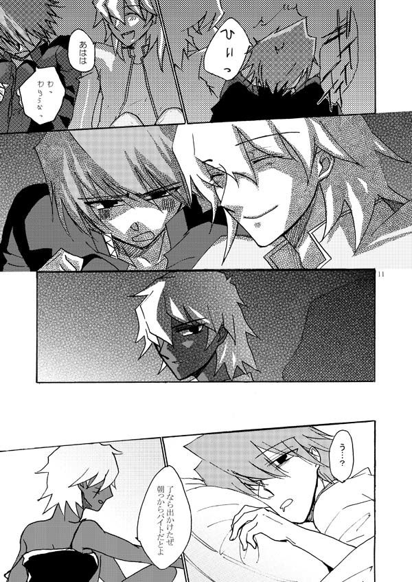 Loop Loop Loop page 10 full