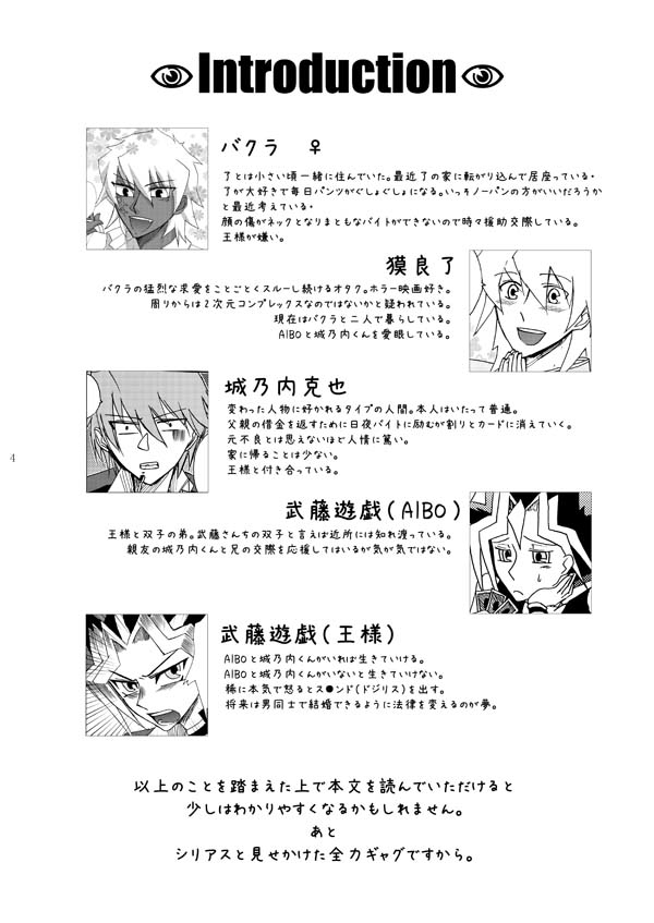 Loop Loop Loop page 3 full