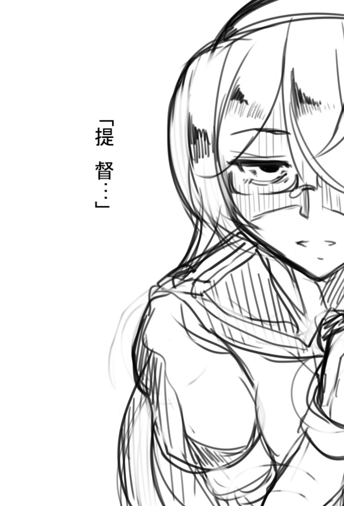 Ooyodo Rakugaki Hon page 9 full