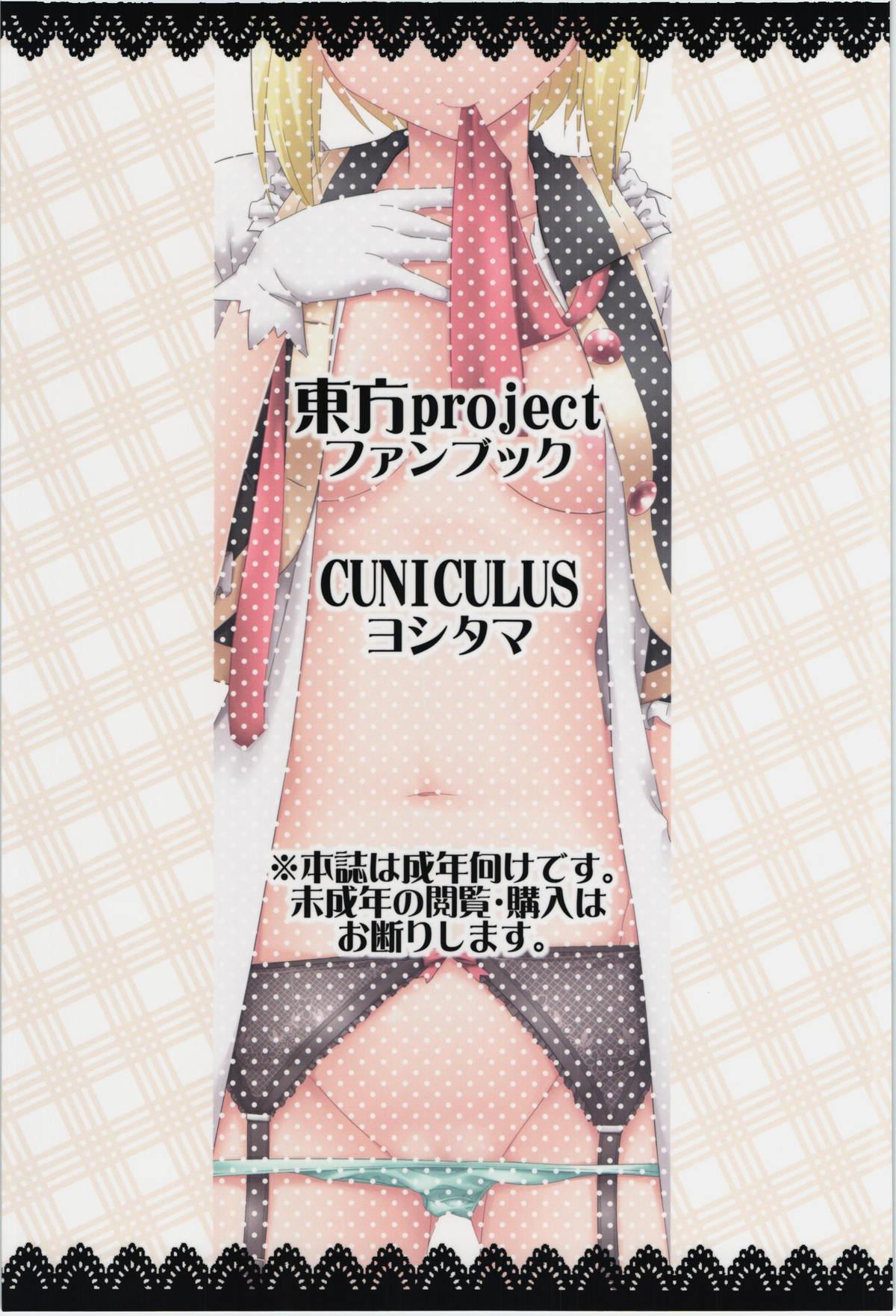 Luna Doll Live page 2 full