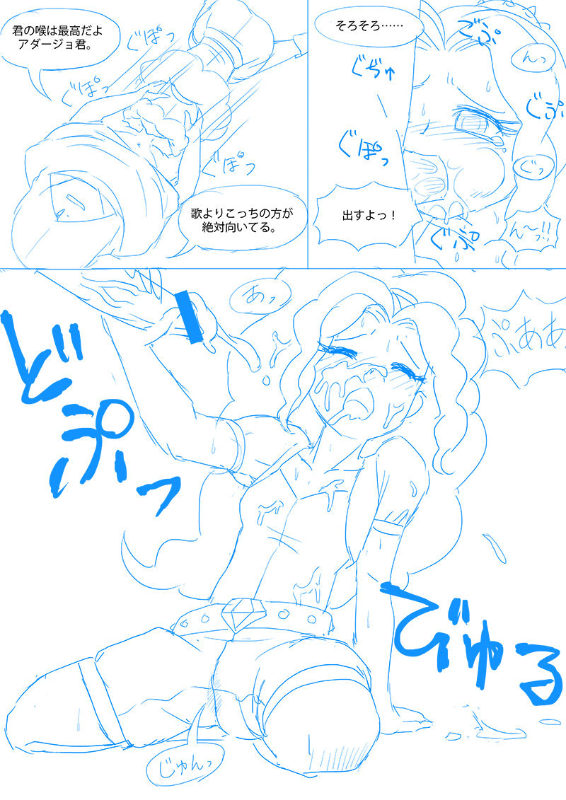 Fall of Dazzlings page 4 full