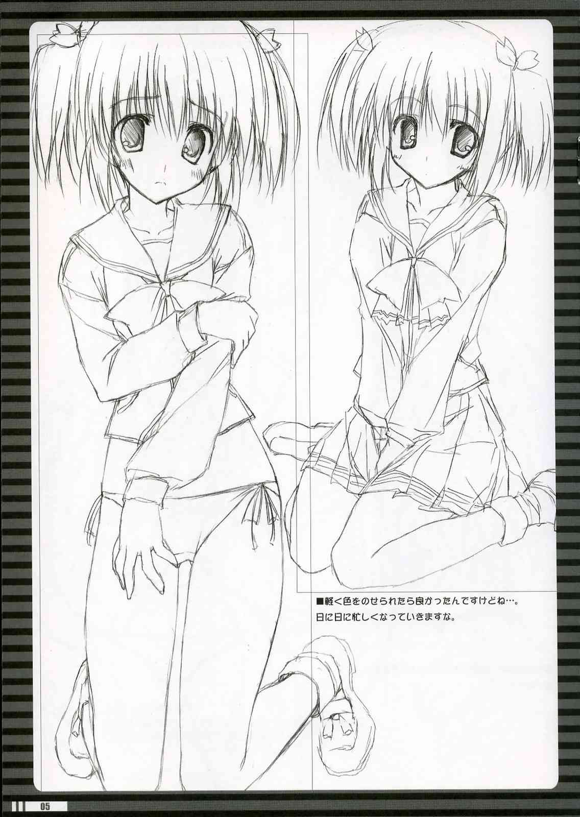 ToHeart2 20050313 page 5 full