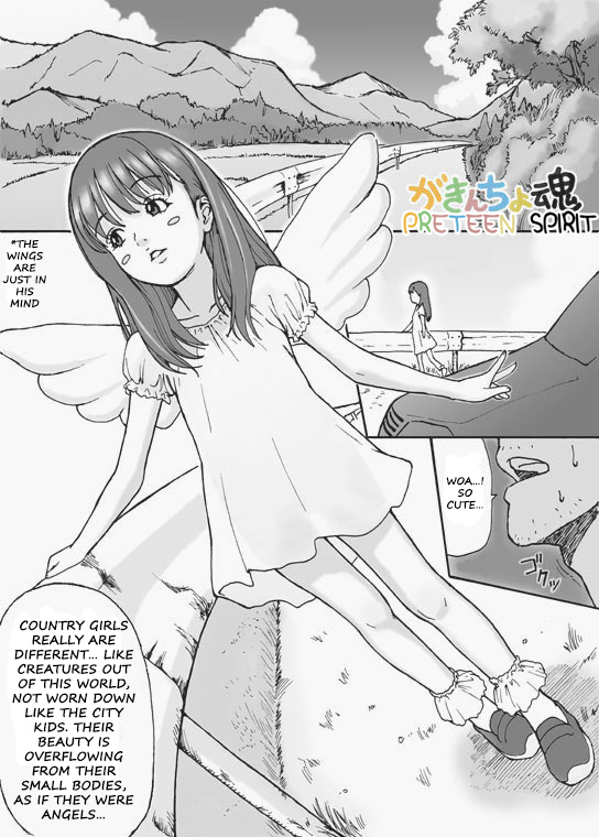 Gakincho Tamashii | Preteen Spirit page 3 full