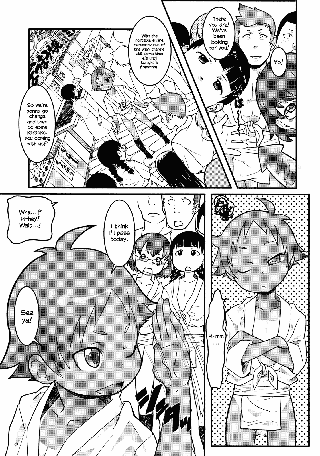 Mogura to Matsuri  =TV= page 6 full