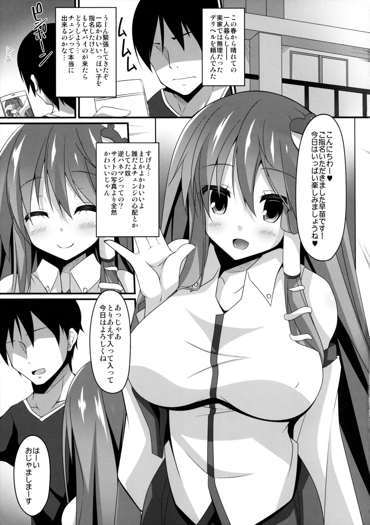 SanaDeli page 4 full