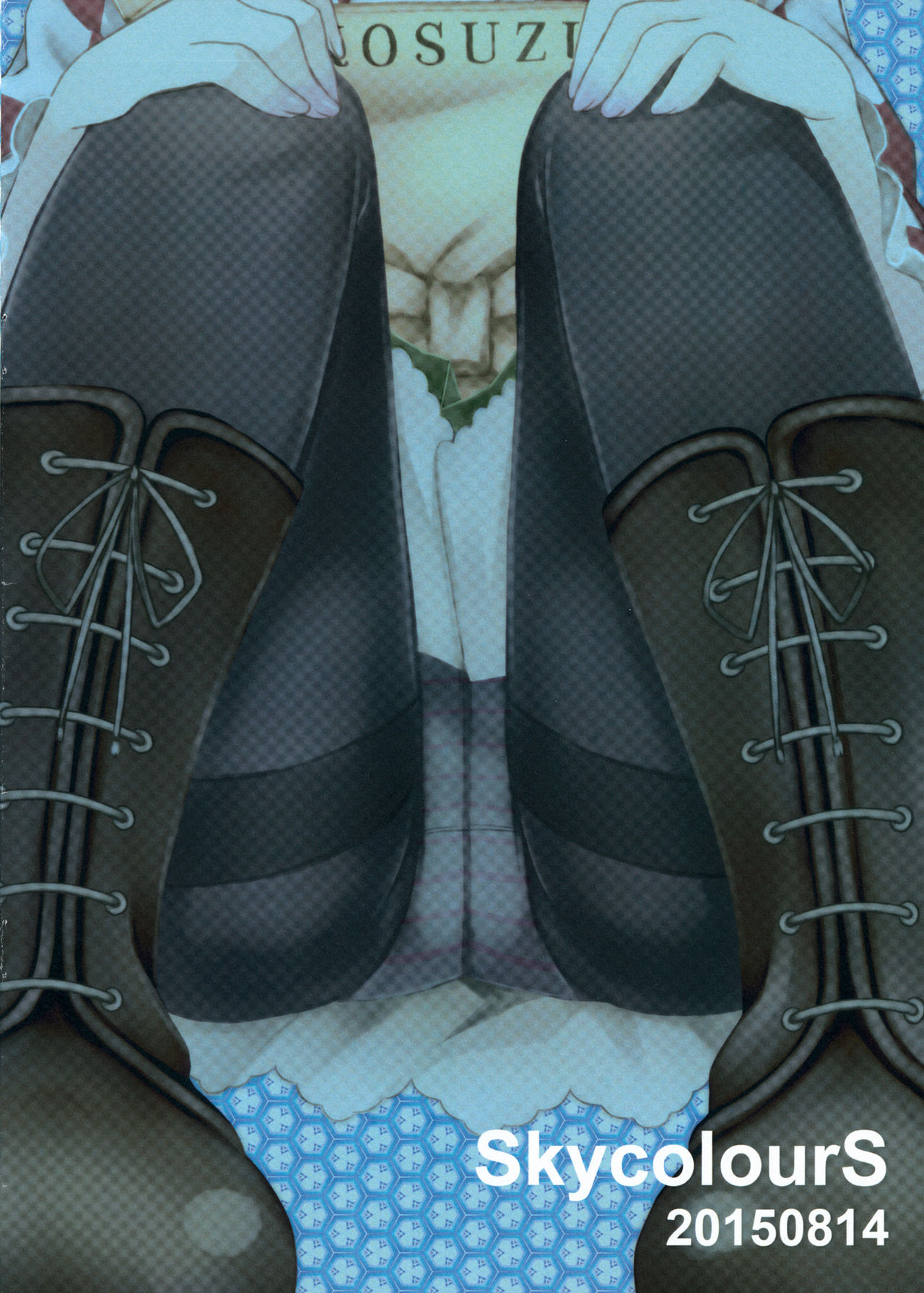 Kore ga Boku no Kosuzu-chan page 10 full