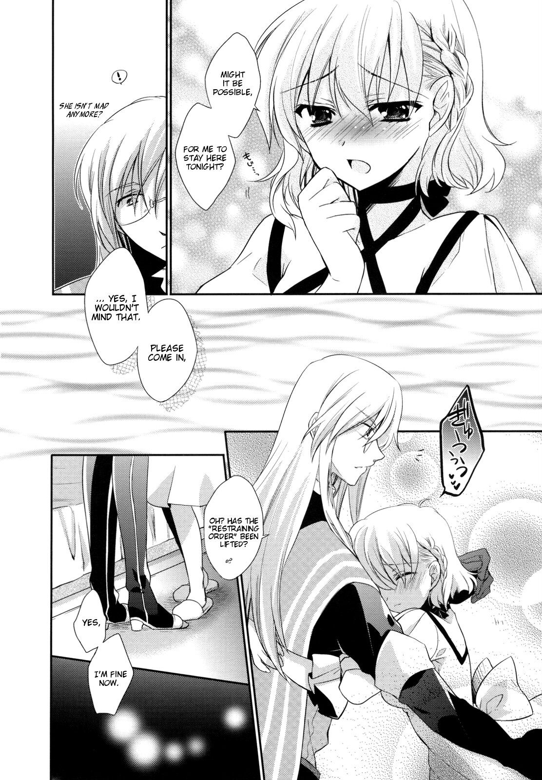 SWEET CANDY MACHINE page 10 full