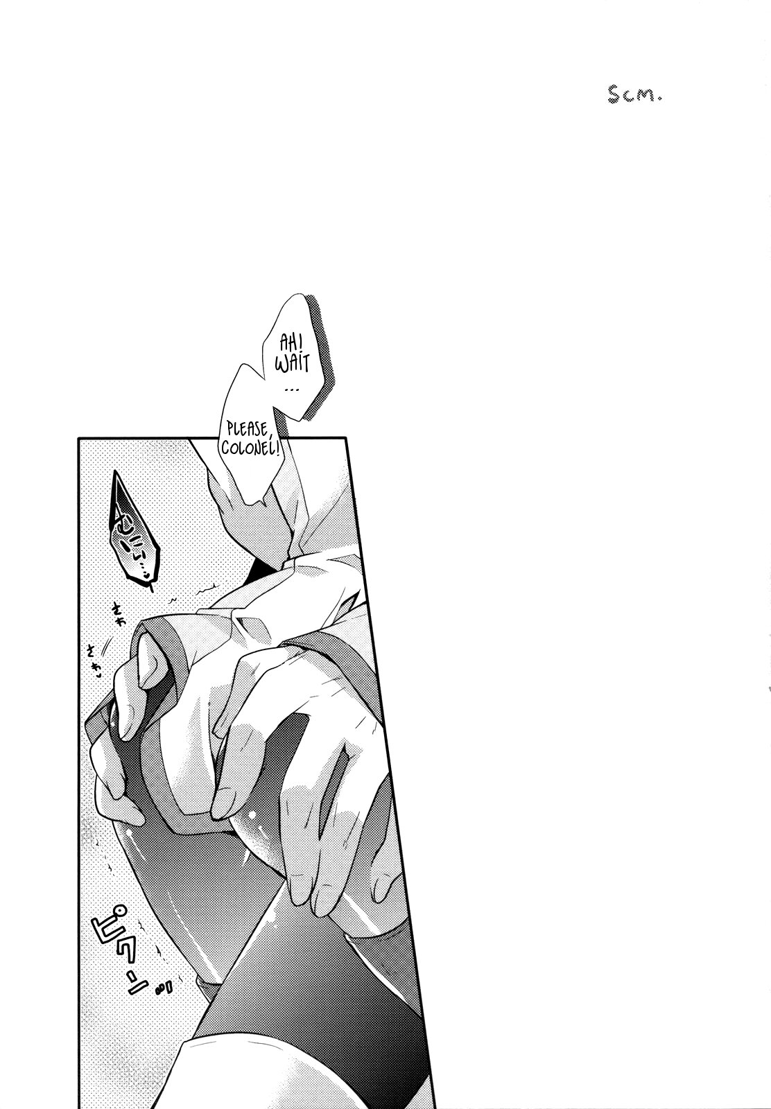 SWEET CANDY MACHINE page 5 full