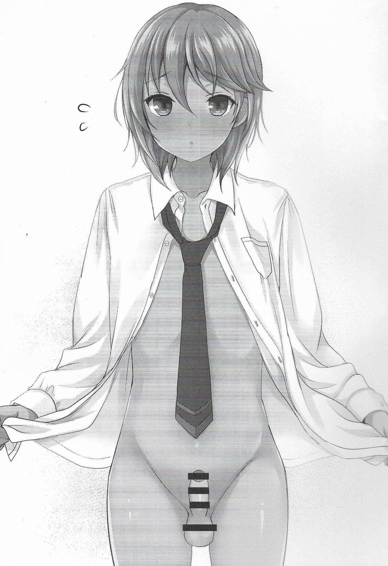 Itoshi no Usagi-chan page 2 full