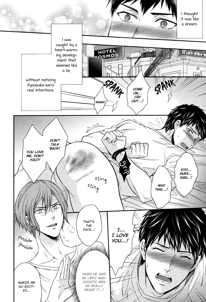 Iresasete Kudasai | Let Me Put it In. page 10 full