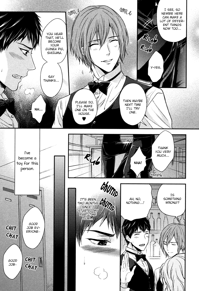 Iresasete Kudasai | Let Me Put it In. page 3 full