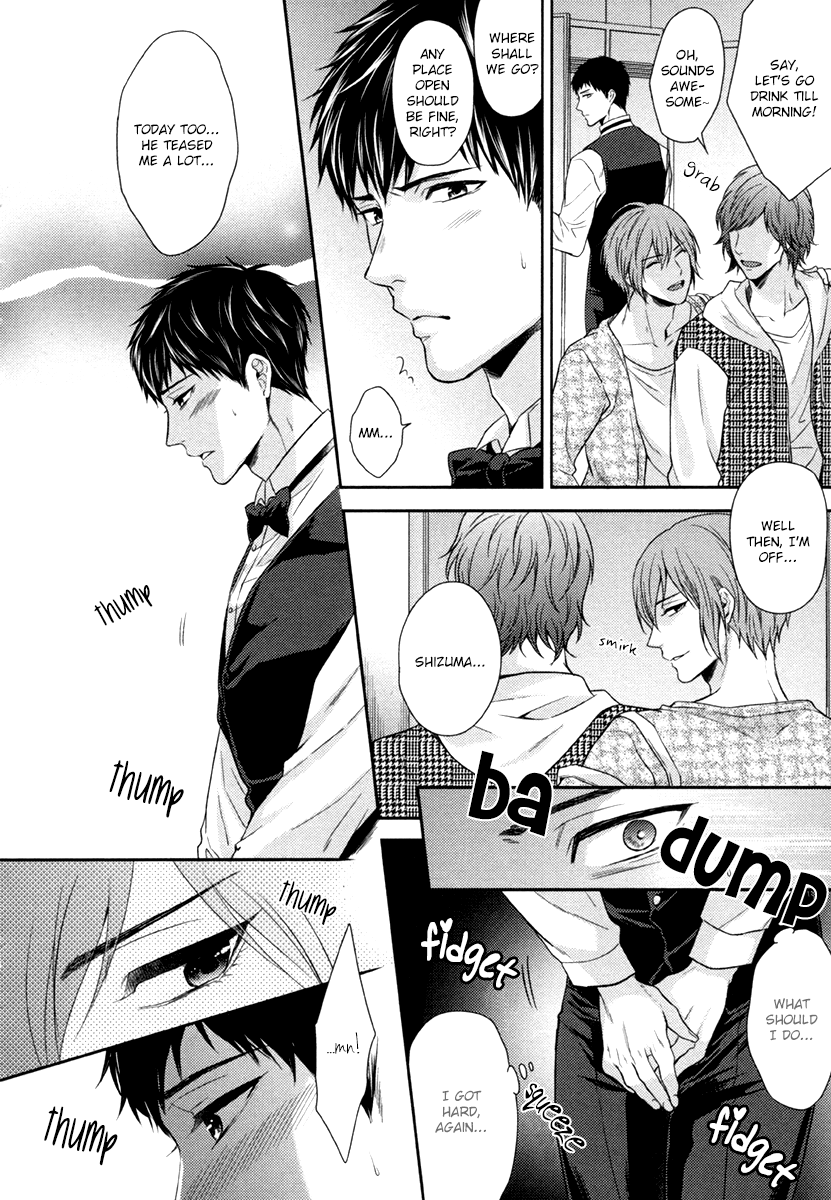 Iresasete Kudasai | Let Me Put it In. page 4 full