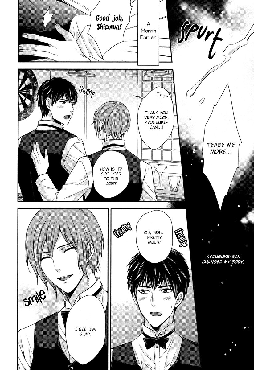 Iresasete Kudasai | Let Me Put it In. page 6 full