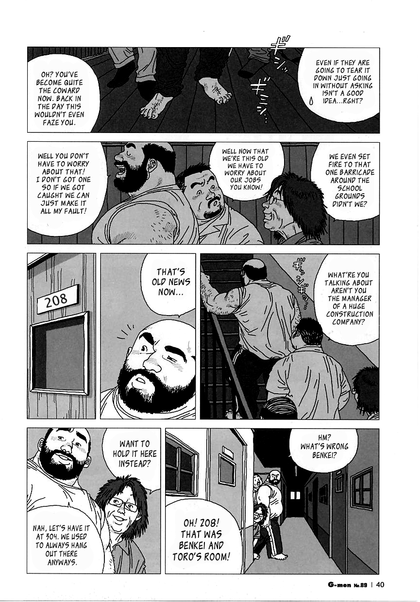 Nakimushi Toro | Toro the Crybaby page 4 full