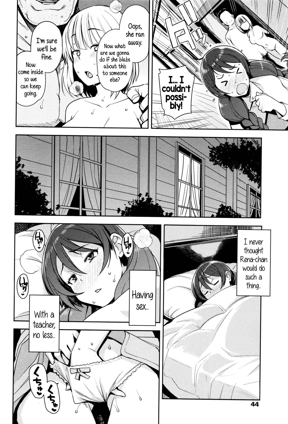 Tanoshii Koto | Something Fun page 4 full