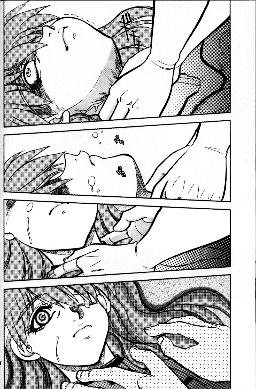 Mantou .23 page 6 full