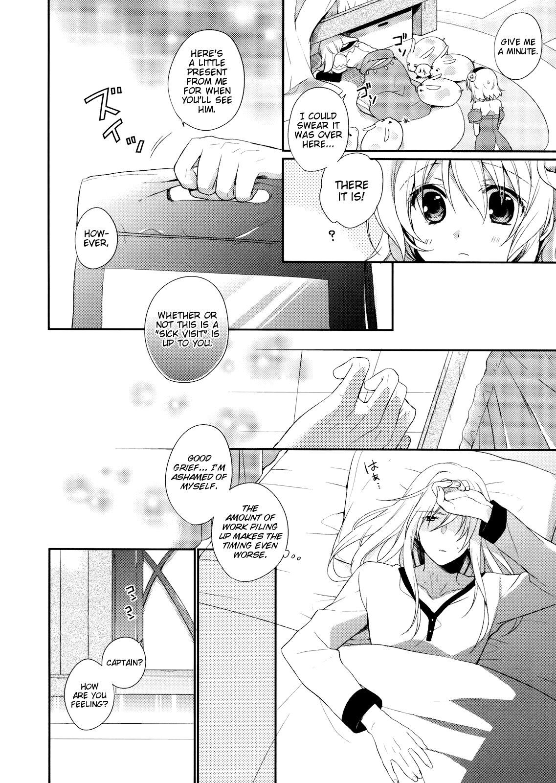 Nurse de Oshigoto page 6 full