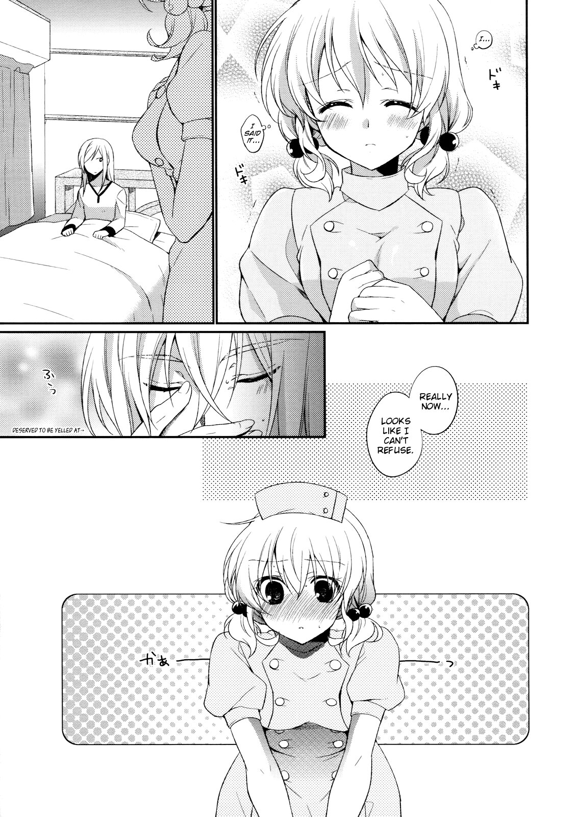 Nurse de Oshigoto page 9 full