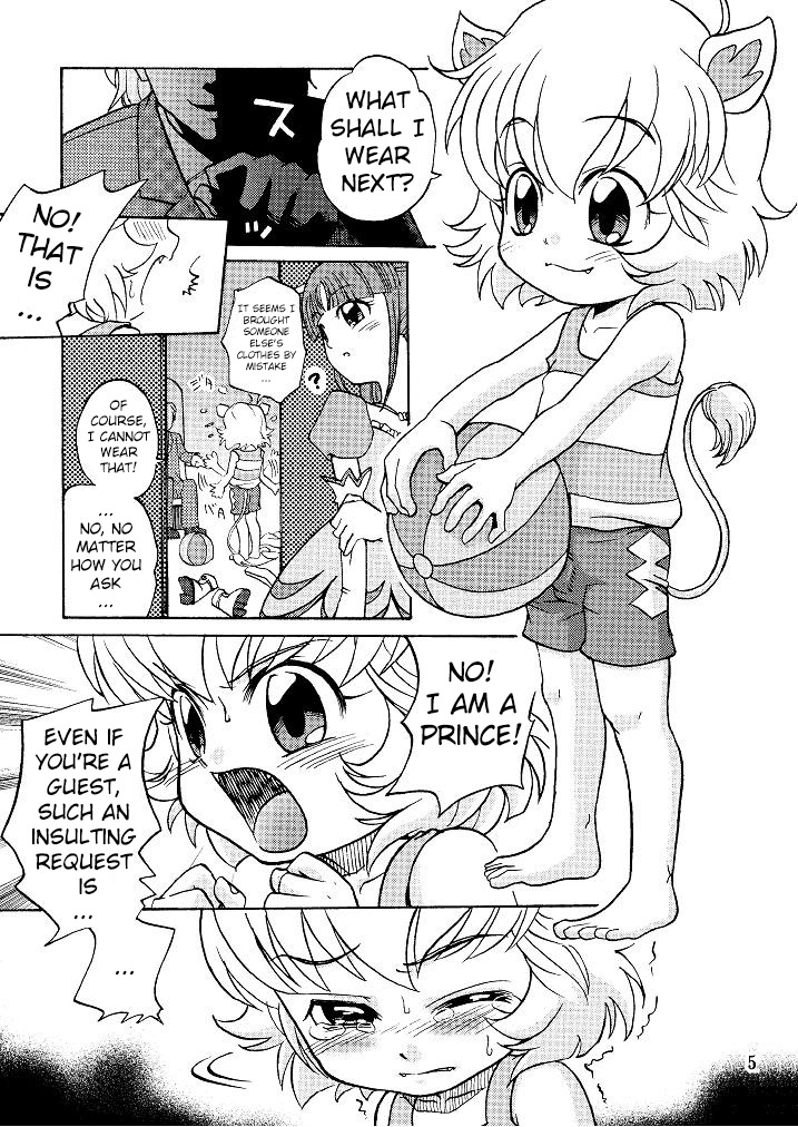 Hadaka no Oujisama page 5 full