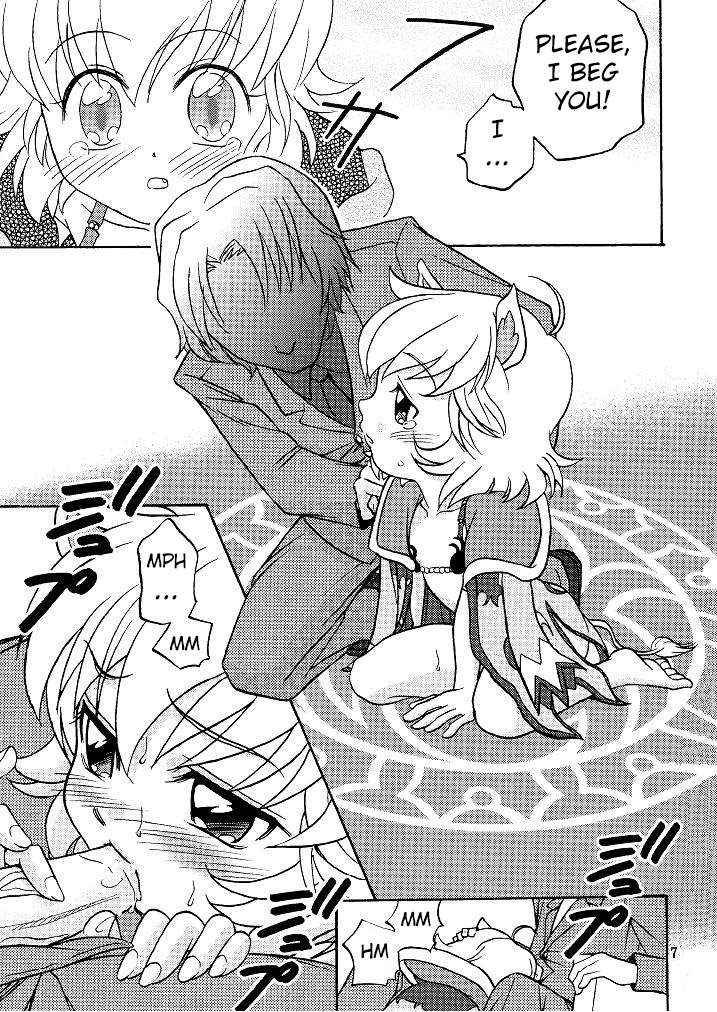 Hadaka no Oujisama page 7 full