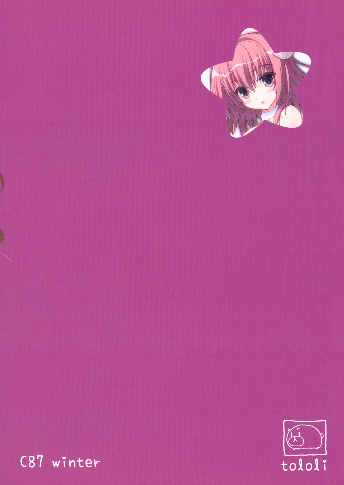 Isuzu to Issho! page 2 full