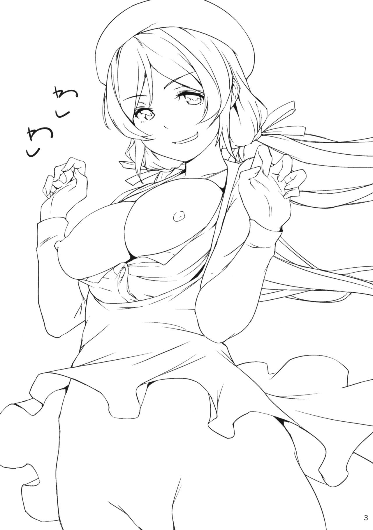 NOZOMISM page 3 full