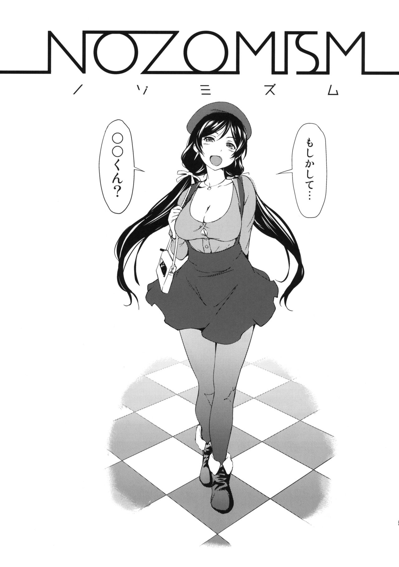 NOZOMISM page 5 full
