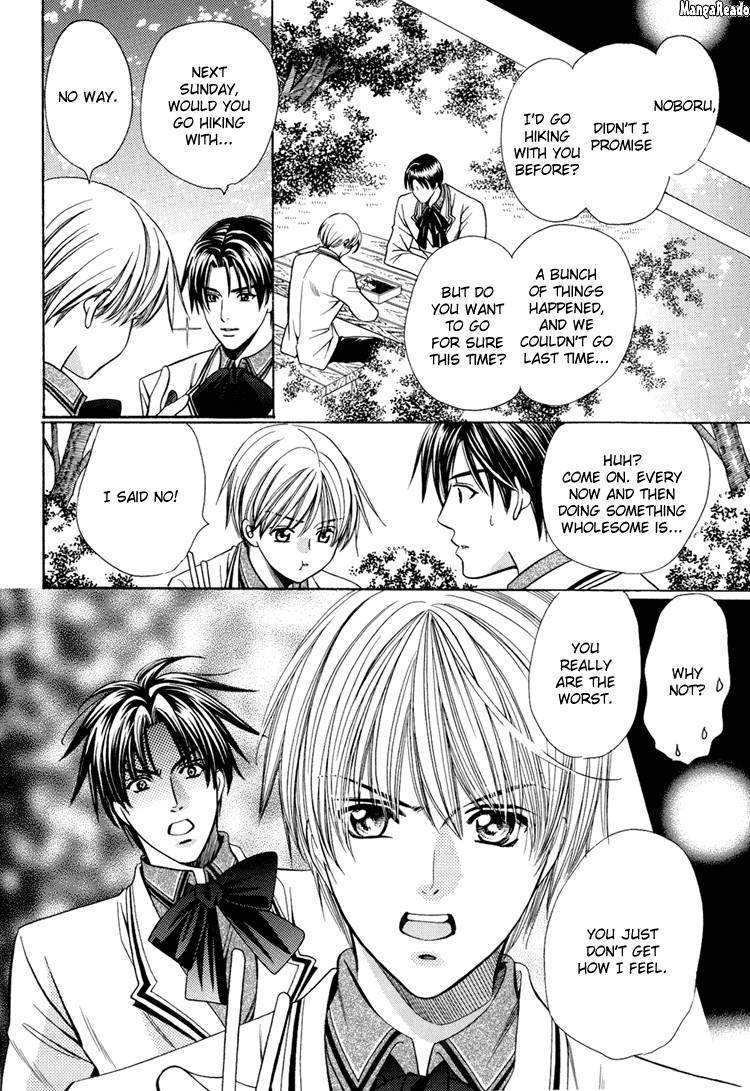 Nakayoshi nano page 10 full