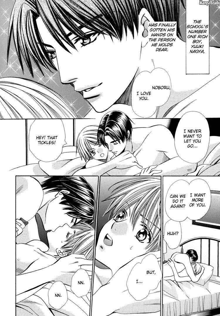 Nakayoshi nano page 6 full