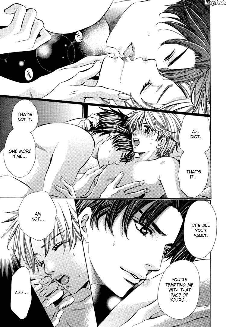 Nakayoshi nano page 7 full