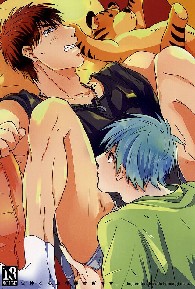 Kagami-kun Karada Kata Sugi Desu. page 1 full