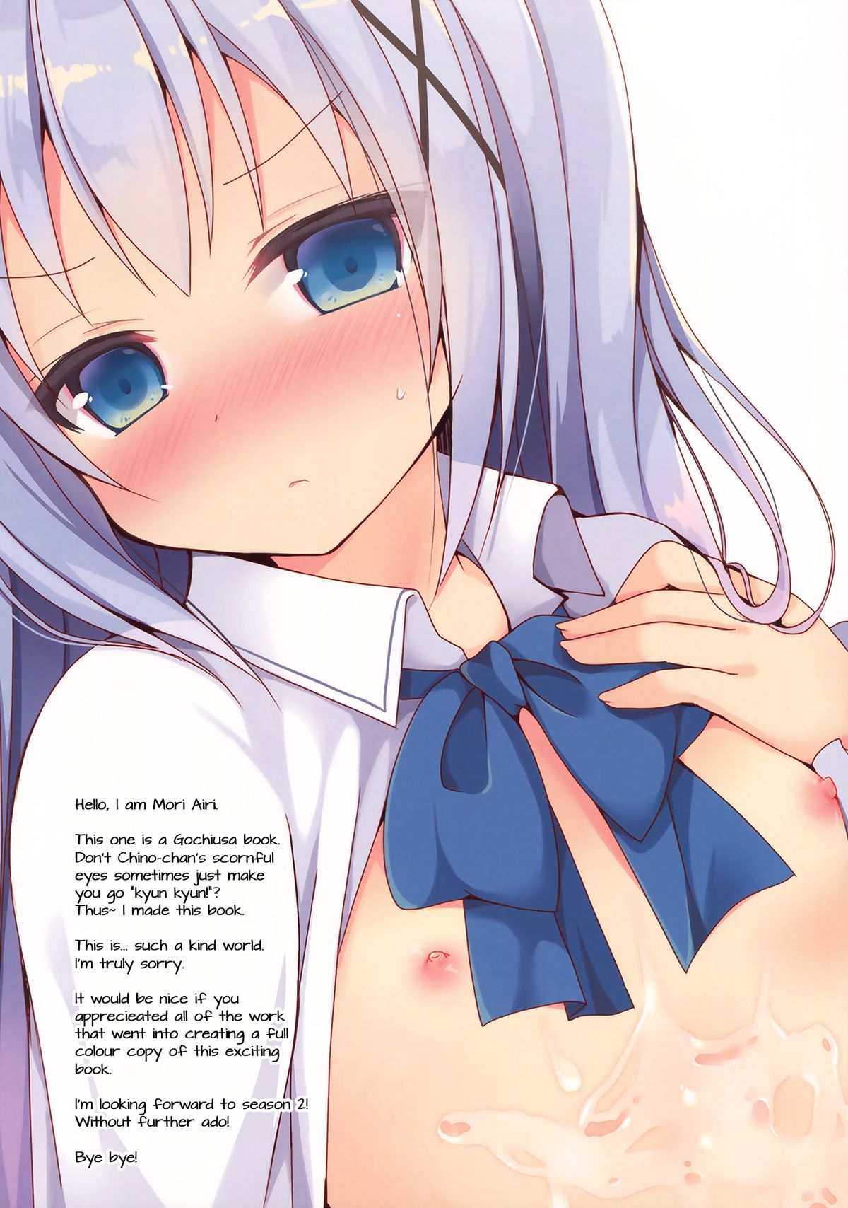 Chino-chan ni Sagesumareru Houhou page 2 full