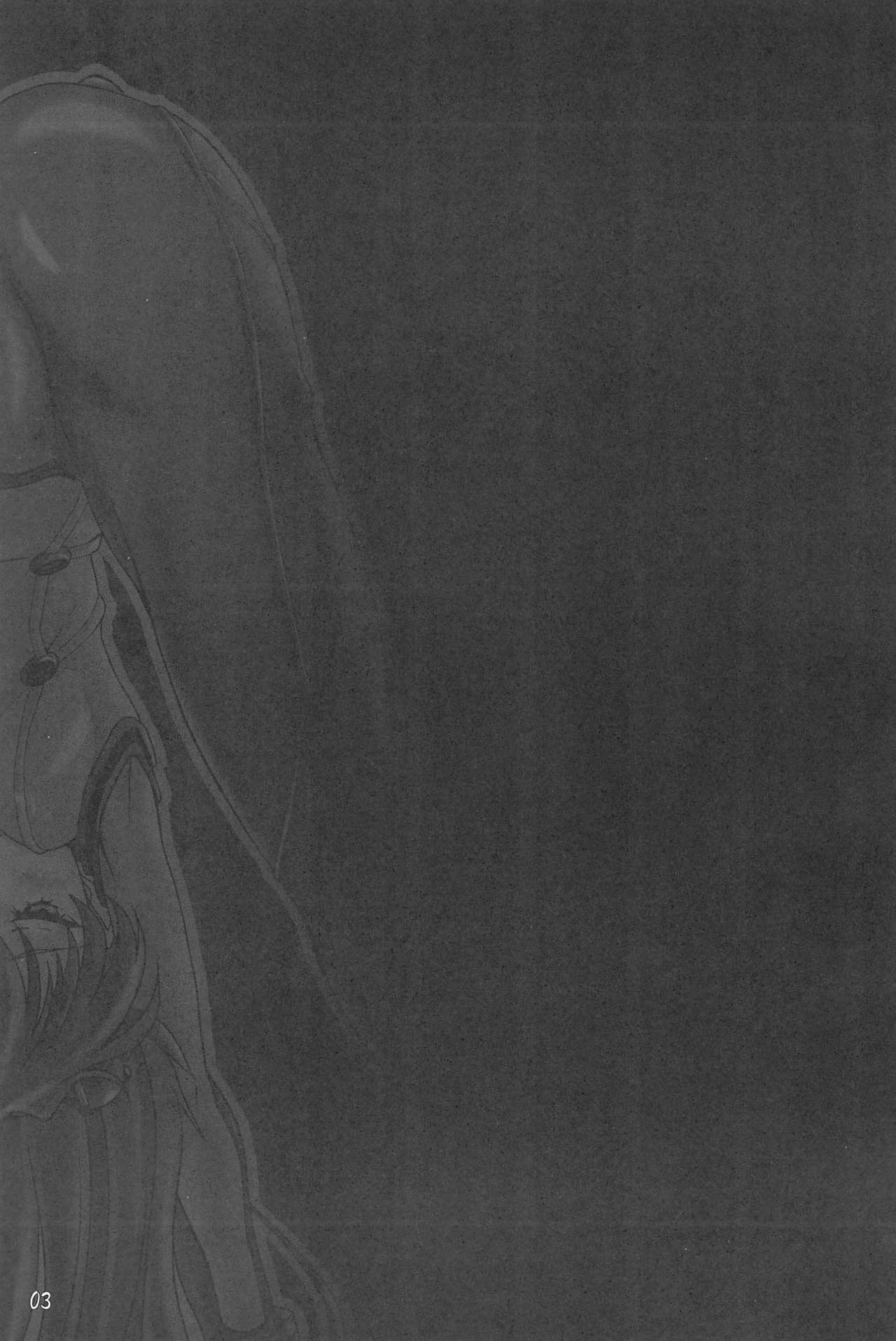 LOVE ASKA page 5 full