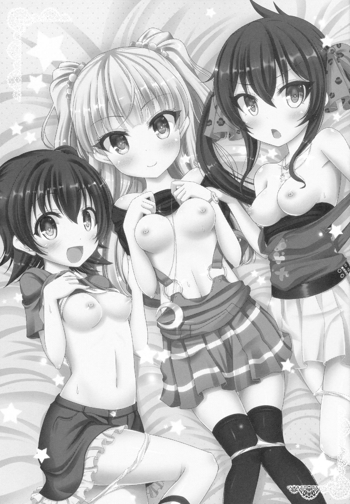 Naisho no Asobi page 2 full