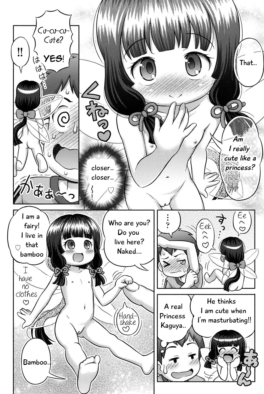 Takekara H na Kaguyahime!? | Naughty Princess Kaguya page 4 full