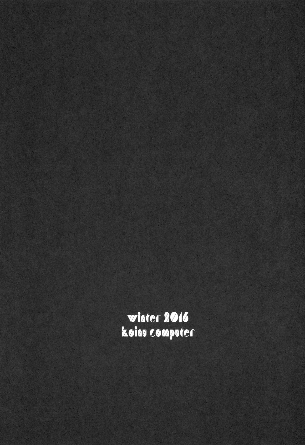 Taiyou o Tsukandeshimatta - Hair Like a Wheatfield I'd Run Through page 2 full