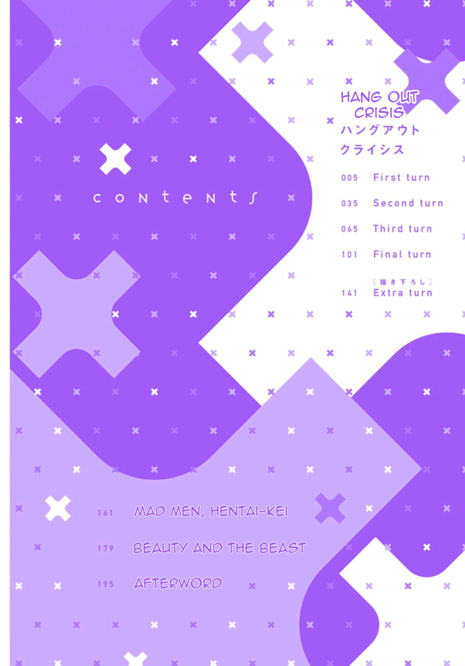 Hang Out Crisis Ch. 1-2 page 4 full