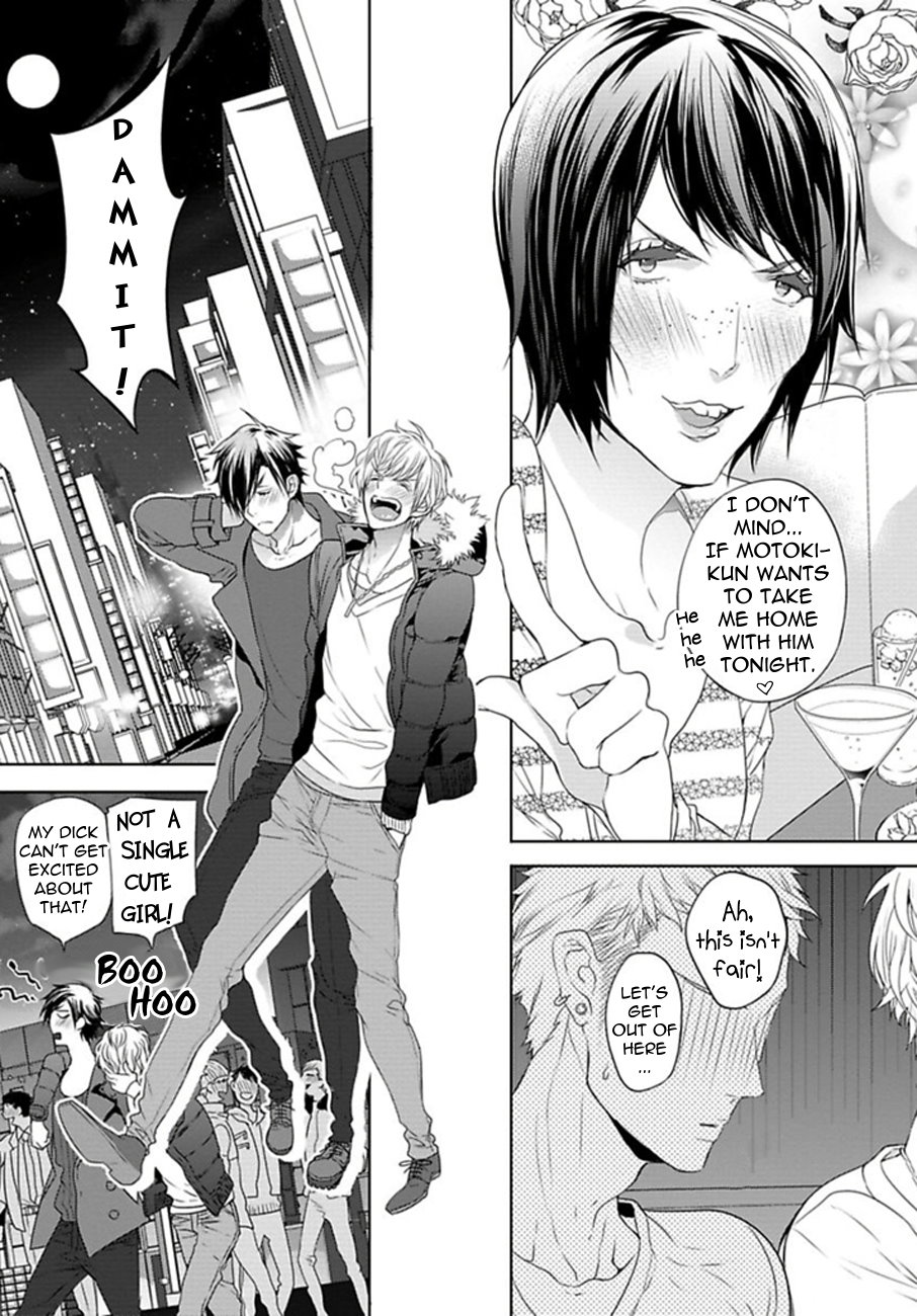 Hang Out Crisis Ch. 1-2 page 7 full