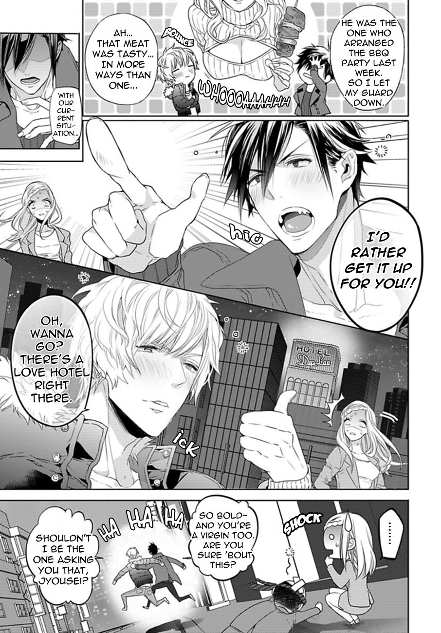 Hang Out Crisis Ch. 1-2 page 9 full
