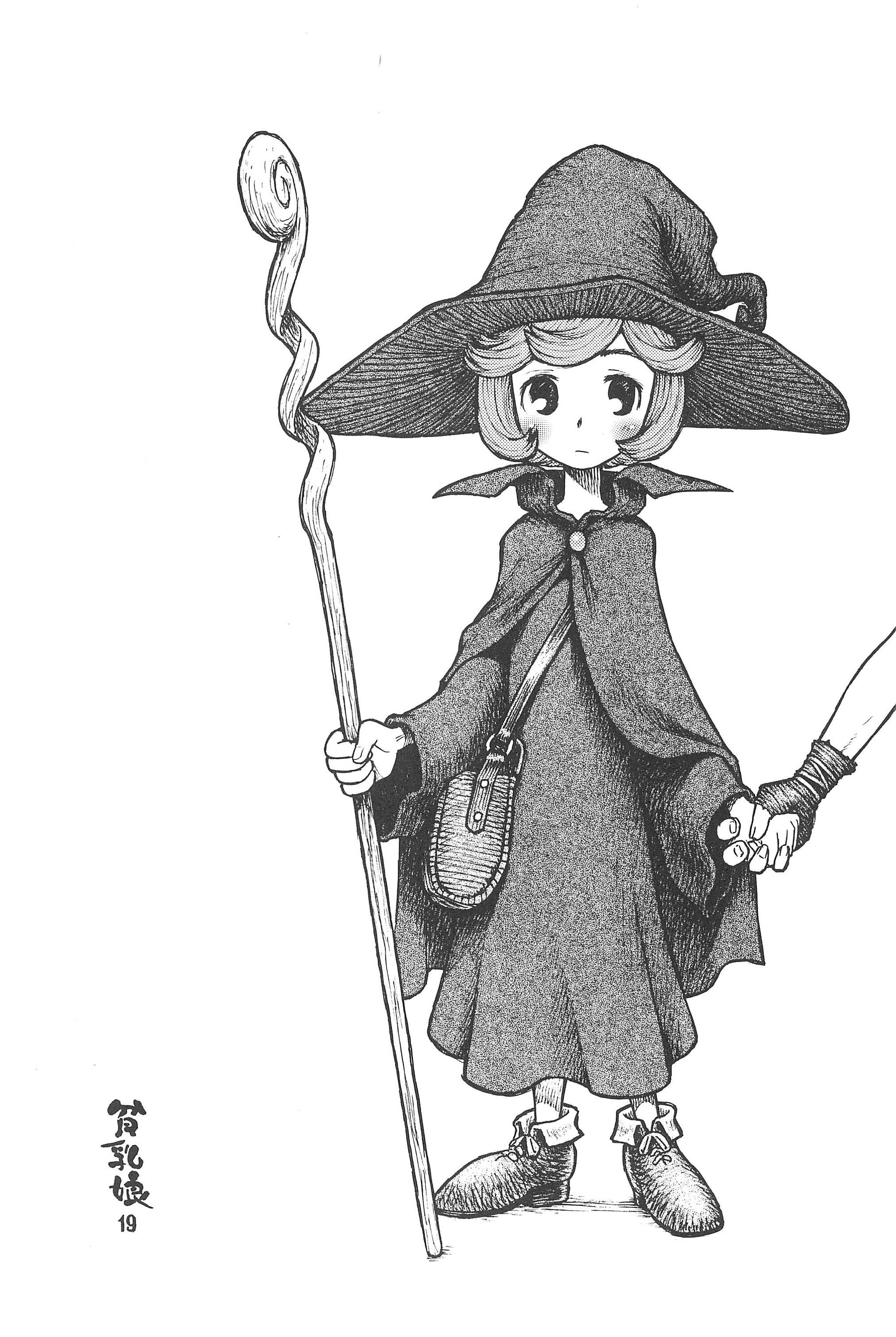 Hinnyuu Musume 19 page 5 full