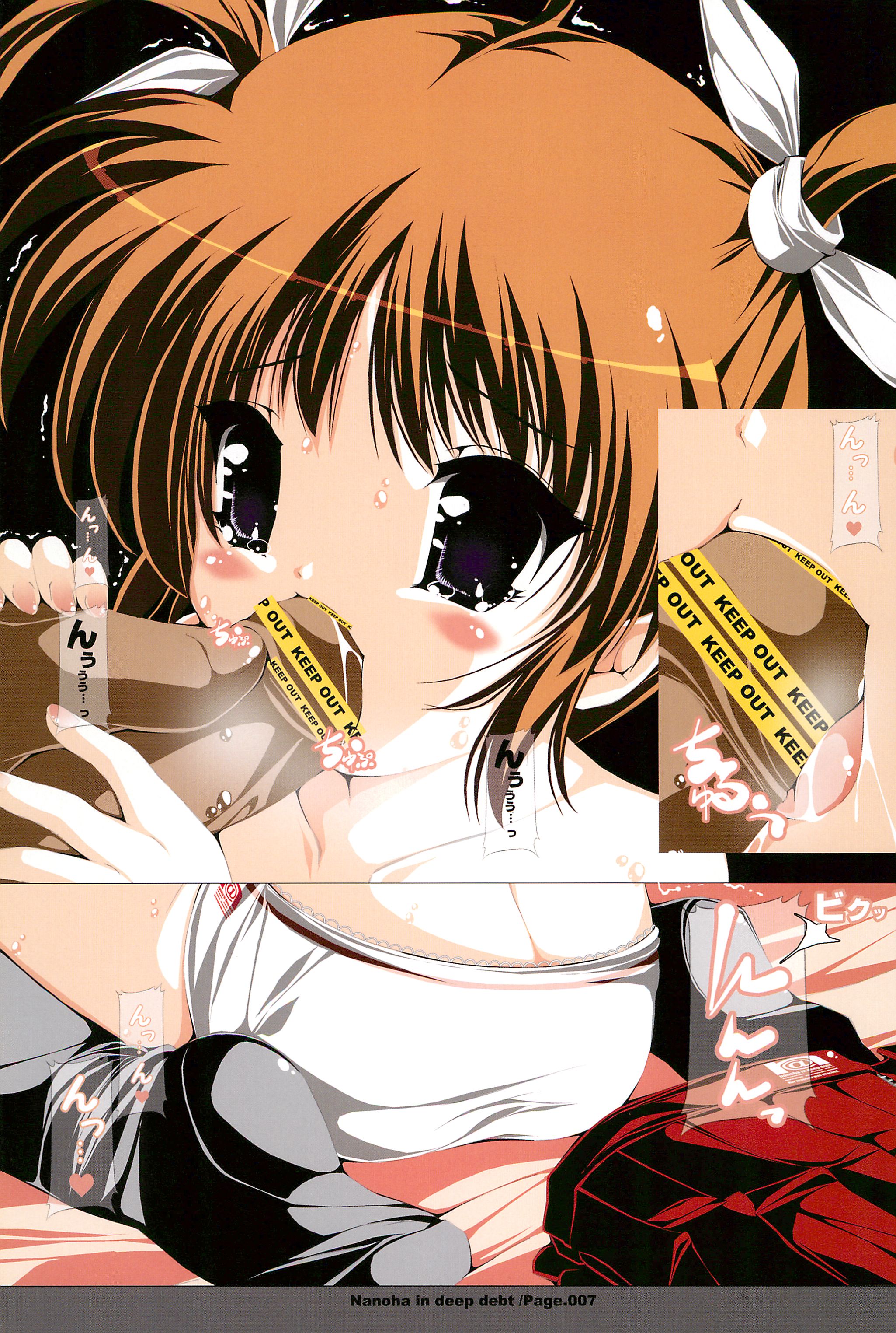 Jitsuyouteki nano... page 7 full