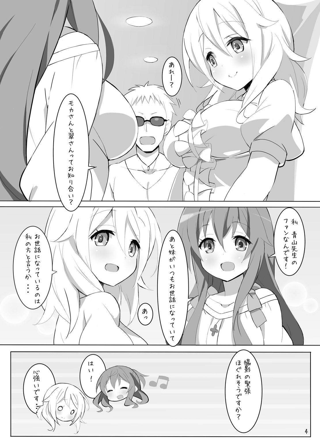 fleur-de-plaisir page 3 full