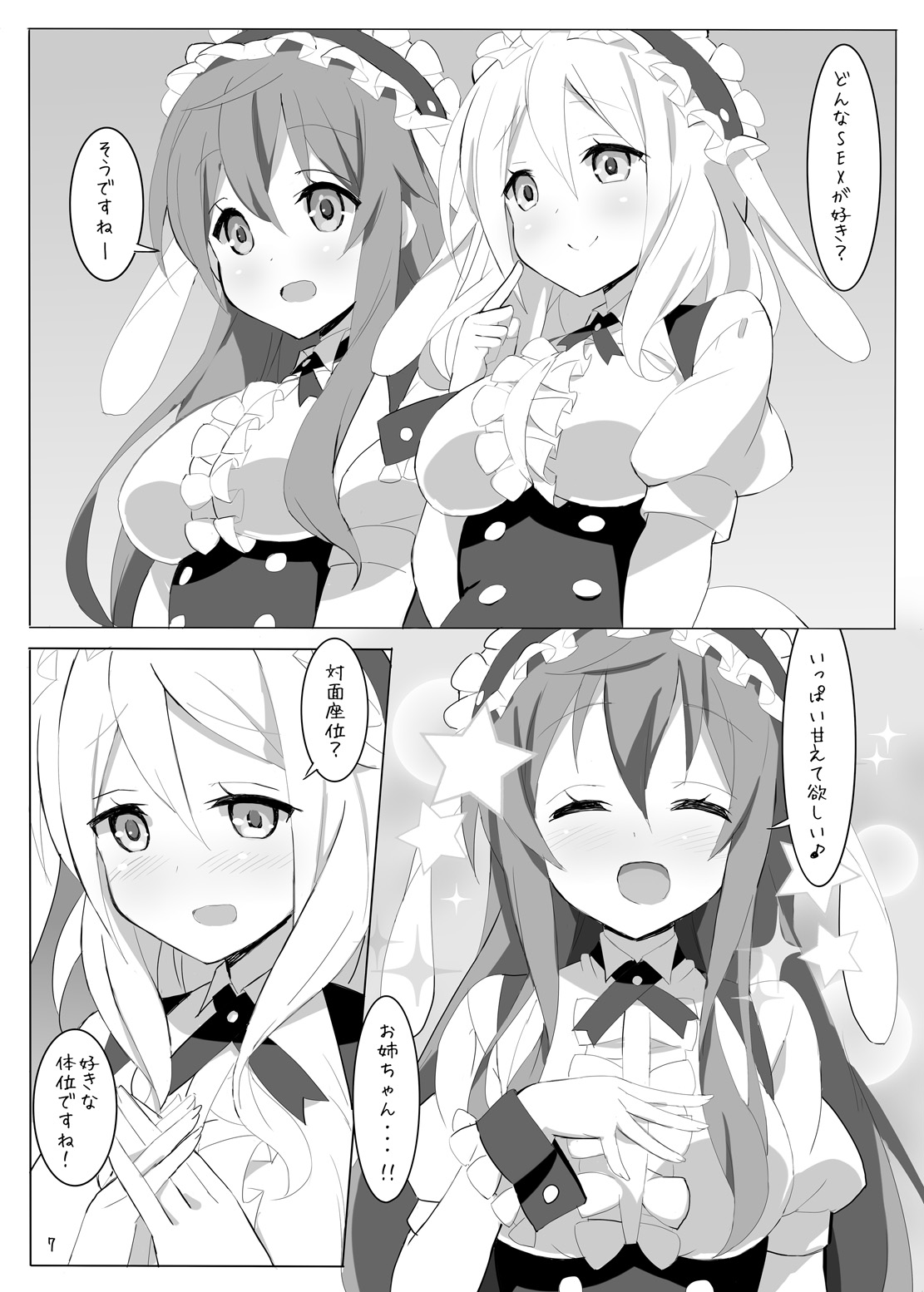 fleur-de-plaisir page 6 full