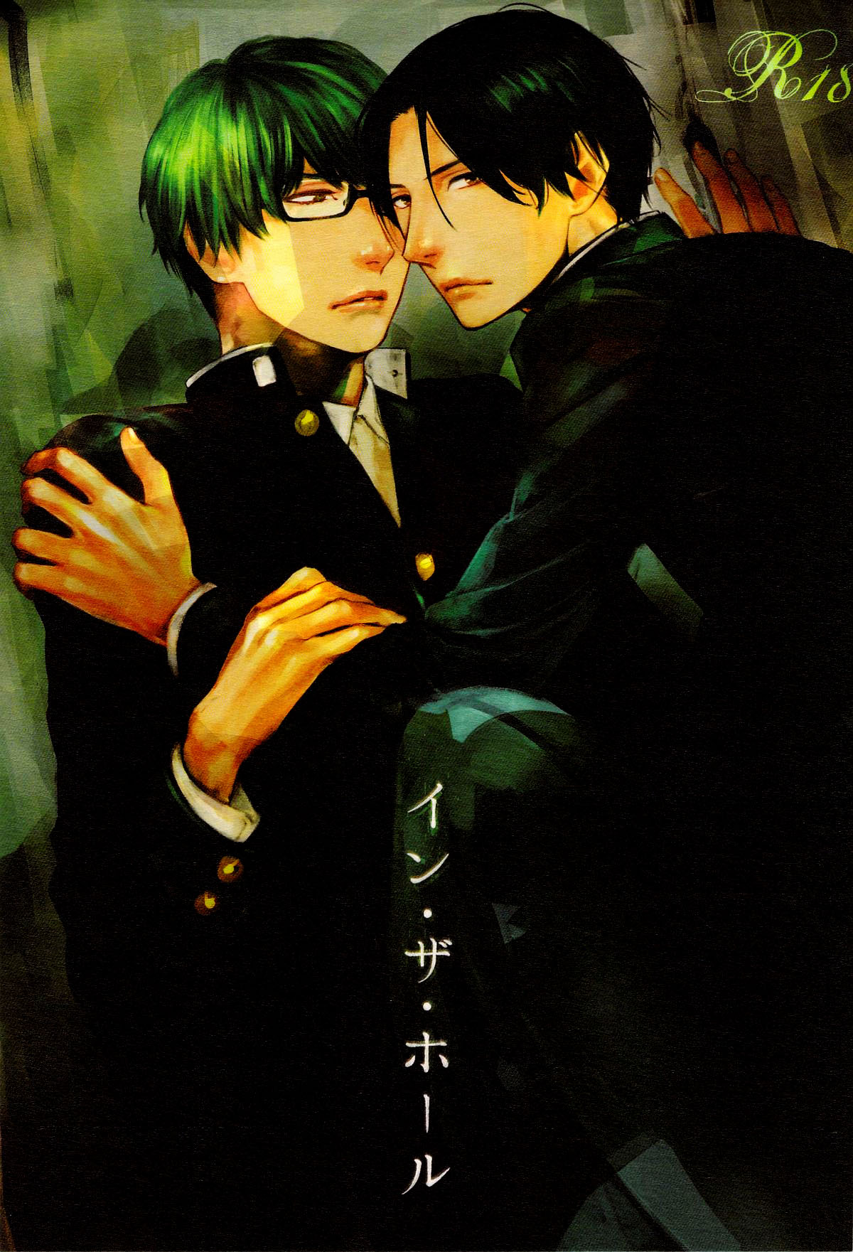 In the Hole page 1 full