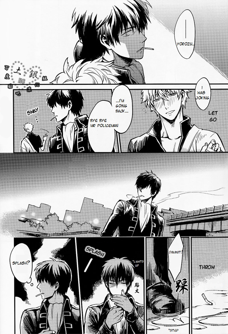 Hallo! Mr.Stupid page 9 full