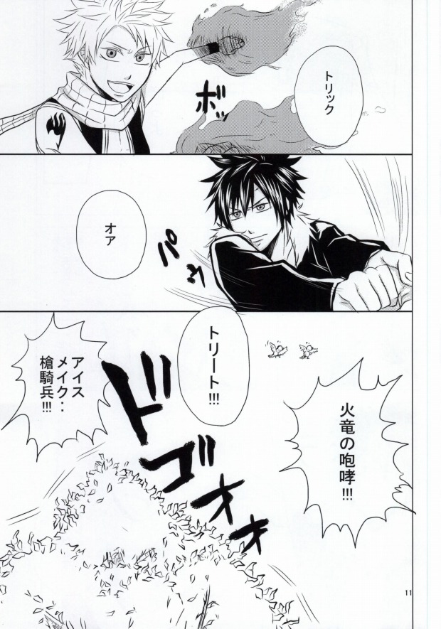 Trick Wonder page 10 full