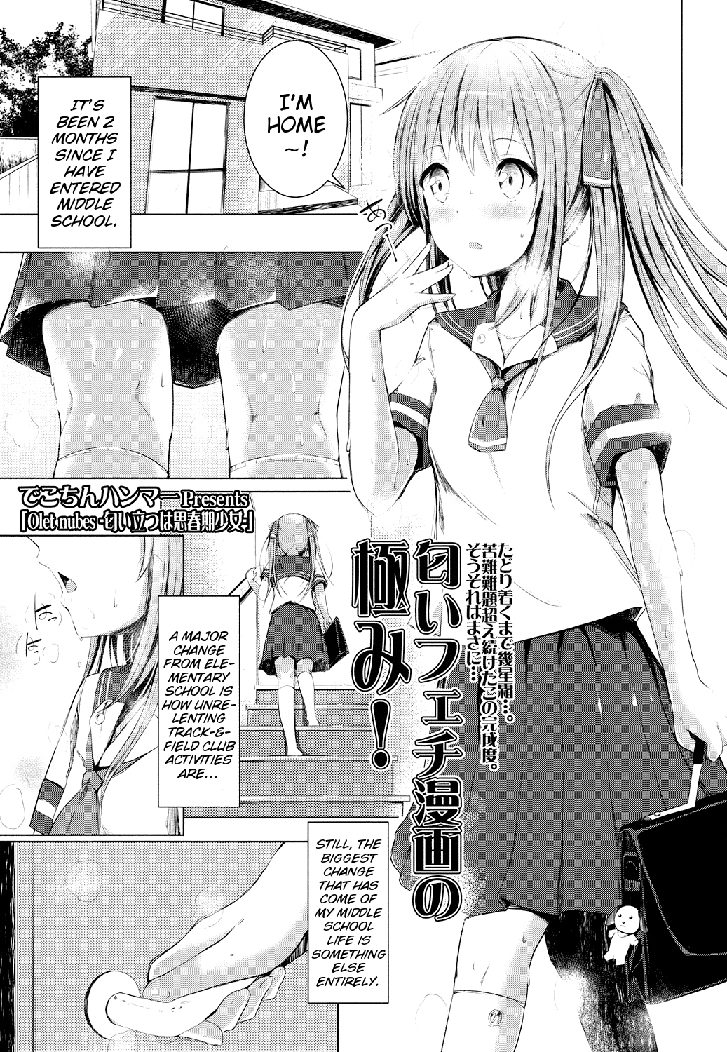 Olet nubes -Nioitatsu wa Shishunki Shoujo- | Olet nubes -Young Girl Who Reeks of Puberty- page 1 full